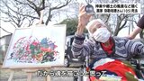 【訃報】70年以上、神楽や郷土の風景などを描き続けた画家･弥勒祐徳さん　105歳で死去　|　MRTニュース ｜ ＭＲＴ宮崎放送