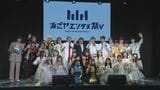 「なごやエンタメ祭り」でアイドル音楽フェスやお笑いコンテスト 8月18日から3日間 名古屋のエンターテインメントを全国発信へ 栄の久屋広場などで | 名古屋・愛知・岐阜・三重のニュース【CBC news】 | CBC web