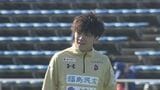 「恩は結果で返したい」今季から10番背負う谷村海那 目標は20得点 いわきFC【J2】 | 福島のニュース│TUF