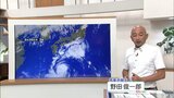 【気象予報士が解説】台風10号 今後の動きと注意点(27日午後6時半現在) | MRTニュース | MRT宮崎放送