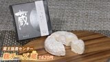 11月11日は「チーズの日」注目の国産チーズ…世界初の新たなチーズも|TBS NEWS DIG