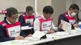 肱川流域の「水防災タイムライン」に基づいた訓練 愛媛・大洲河川国道事務所に自治体関係者など参加|TBS NEWS DIG