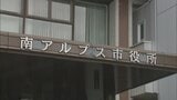南アルプス市が140万円を誤支給 新型コロナ関連の臨時給付金 対象外の外国人に 1人はすでに帰国 山梨|TBS NEWS DIG