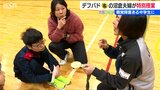 デフ バドミントン 金メダリスト沼倉夫婦が聴覚障害のある中学生に出前授業　 新潟　|　新潟のニュース・天気｜BSN NEWS｜BSN新潟放送