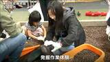 「これはなんだ!でかいよ!」縄文時代を体験「世界遺産縄文展」のプレイベントも 宮城・多賀城市 | 宮城のニュース│tbc NEWS│tbc東北放送
