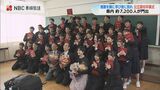 長崎県内で約7200人が門出　公立高校で卒業式　|TBS NEWS DIG