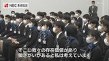 「ともに新しい歴史を作っていこう」十八親和銀行で 入行式 | 長崎のニュース | 天気 | NBC長崎放送