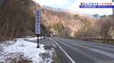 宮古盛岡横断道路に設けた「ゆずりポイント」について、利用開始を前に現地確認 岩手・宮古市|TBS NEWS DIG