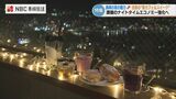 夜カフェ&スイーツでナイトタイムエコノミー(夜間経済活動)を強化 長崎 | 長崎のニュース | 天気 | NBC長崎放送