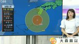 【台風6号】進路や雨量・風速 今後の見通し 大森麻以気象予報士解説 大分 | 大分のニュース|OBS NEWS|大分放送
