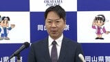 【岡山県警】新しい本部長に松林高樹氏が着任「強く正しくあたたかくを基本姿勢として」|TBS NEWS DIG