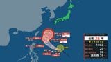 【台風情報】台風26号北上へ　気象庁の進路予想　28日には強い勢力に　最大瞬間風速55メートル予想【全国週間天気予報】|TBS NEWS DIG