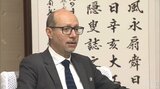 国連特別報告者オレリャーナ氏が玉城知事と面談 沖縄訪問は「PFASの問題を世界的な視点から考える 良い機会」|TBS NEWS DIG