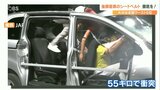 死者と重傷者の6割以上が非着用 一般道での後部座席のベルト着用率 全国ワースト5位 大分 | 大分のニュース|OBS NEWS|大分放送