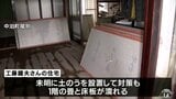 線状降水帯の大雨でアンダーパスが冠水し車が水没 住宅に浸水被害も 青森県中泊町 | 青森のニュース│ATV NEWS│青森テレビ