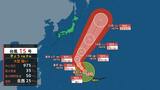 【台風情報】「大型で強い」台風15号(ボラヴェン)今後の進路予想 12日には「猛烈な勢力」で小笠原近海へ【11日午前11時更新】 | 福島のニュース│TUF