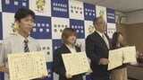「話そうよ」橋から飛び降りようとした10代女性を踏みとどまらせた“一言”病院職員や高校生が連携して人命救助 感謝状 | 宮城のニュース│tbc NEWS│tbc東北放送