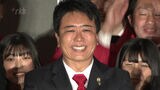過去最多32万9606票獲得　福岡市長選挙　現職・高島氏が当選　|　福岡のニュース｜RKB NEWS｜RKB毎日放送