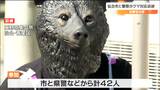 「生ごみ管理や薮を刈るのも大事」相次ぐクマの目撃受け住宅地での通報から捕獲まで訓練 仙台|TBS NEWS DIG