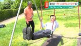 コツは上半身を後ろに倒すこと?15年かけ研究『ブランコの上手な“こぎ方”』とは 国際的な科学雑誌にも掲載 | 新潟のニュース・天気|BSN NEWS|BSN新潟放送