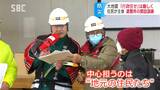 “行政任せ”ではなく「主体的に」行動…大規模地震想定した避難所開設訓練、今後は避難所での「生活」を見据えた訓練も必要に|TBS NEWS DIG