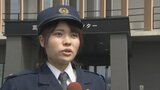 「ドローンパトロール隊」を新設　操縦士の国家資格を取得した９人の精鋭警察官がメンバー　富山県警　|　富山のニュース｜天気・防災｜チューリップテレビ