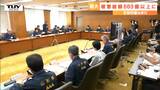 【山形大雨】公共土木施設被害が約581億円・農林水産業の被害が約102億円にのぼる見込み 今後の復旧対策を確認する会議が開かれる | 山形のニュース│TUYテレビユー山形