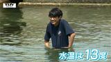 「海に感謝です!」加茂水産高校の生徒たちが "水開き" で実習の安全を祈る 実習後の体の温め方もならでは!(山形) | 山形のニュース│TUYテレビユー山形
