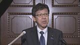 政府が“ミュトス対策”で各府省庁のセキュリティ指針を改定|TBS NEWS DIG
