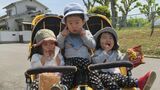 双子、三つ子の育児は大変「キッチン沐浴」「寝不足」 多胎育児のリアル…広がるサポート活動 | 大分のニュース|OBS NEWS|大分放送