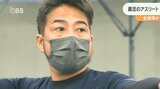 「これ以上ないくらい気持ちよく走れた」両足義足の久多良木隆幸さん100メートルとやり投げで2冠 大分 | 大分のニュース|OBS NEWS|大分放送