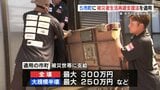 熊本市など5市町に被災者生活再建支援法適用 家屋全壊には最大300万円など | 熊本のニュース|RKK NEWS|RKK熊本放送