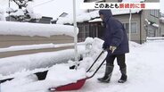 「しんどい、筋肉痛になりそう」大雪ピーク過ぎるも31日朝まで注意　富山で降雪予測…平野部30センチ 山間部40センチ【雪と雨のシミュレーション】　|　富山のニュース｜天気・防災｜チューリップテレビ