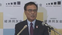 「戦後の仕組みを令和の時代に合った仕組みに」経済同友会・新浪代表幹事が石破新総理に期待| TBS CROSS DIG with Bloomberg