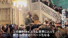 アサド政権崩壊のシリア　反体制派勢力を主導したリーダー「新たな歴史の1ページ」と勝利宣言| TBS CROSS DIG with Bloomberg