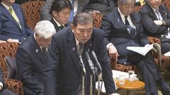 【速報】石破総理「日本の防衛費は日本が決める」　アメリカ国防次官候補“日本の防衛費はGDP比3%への増額進めるべき”発言受け| TBS CROSS DIG with Bloomberg