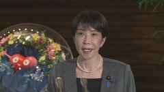 高市総理 ICC所長への制裁に「大変残念 」トランプ政権が戦争犯罪の捜査めぐり制裁対象に指定| TBS CROSS DIG with Bloomberg