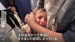 ガザの病院爆撃で500人以上死亡か イスラエル・ハマス双方が関与を否定　病院内には多数の住民が避難| TBS CROSS DIG with Bloomberg