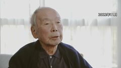 歴代最多7内閣支えた石原信雄元官房副長官が死去　96歳| TBS CROSS DIG with Bloomberg