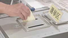 参議院選挙202万人が期日前投票　有権者の1.94%　公示翌日から3日間で| TBS CROSS DIG with Bloomberg