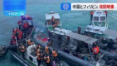 飛び交う怒号…鳴り響くサイレン…「海賊行為だ」フィリピンが中国“検査”映像を公開　緊迫の南シナ海| TBS CROSS DIG with Bloomberg