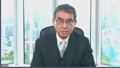 【速報】河野大臣「先頭に立って頑張ってこられた」 岸田総理の総裁選不出馬を受け　自身の出馬は明言避ける| TBS CROSS DIG with Bloomberg