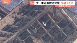 死者3人に　ケーキ店兼住宅火災　建物2階住宅部分で店のオーナー・知人ら11人が集まっていた　1人が火を付けたか　岐阜・本巣市|TBS NEWS DIG