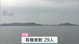 島の住民（90代）「こんなん初めてじゃ」離島・犬島で日程繰り上げて投票実施「悪天候で投票箱を船で運べないおそれ」あるため異例の対応に【岡山】|TBS NEWS DIG