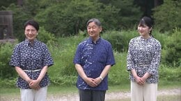 天皇皇后両陛下と愛子さま　那須御用邸で静養　おそろいのかりゆし姿で散策　愛子さまのサッカーW杯話も|TBS NEWS DIG