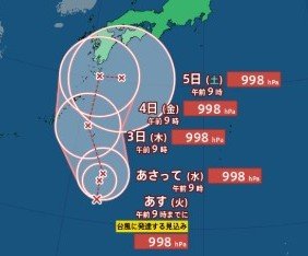 【台風情報】“台風のたまご”＝熱帯低気圧b　24時間以内に台風に発達へ　日本の南を北上か【予想進路・9月10日までの雨風予想】熱帯低気圧になった18号が…Uターン　24時間以内に「再び」台風に発達する見込み　“ダブル台風”か　|　SBC NEWS | 長野のニュース | SBC信越放送