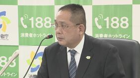 「スマホ副業」で高額請求 「『簡単に稼げる』と称する副業を信用しないで」消費者庁が注意呼びかけ|TBS NEWS DIG