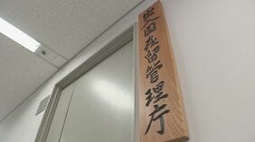 外国人の在留手続き手数料引き上げへ 「更新で3～4万円程度」 欧米並みの水準で検討　増収分は外国人政策の財源に|TBS NEWS DIG