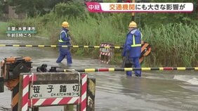 “台風25号接近”で交通にも大きな影響 千葉県の在来線中心に終日運転取りやめ・空の便の欠航も相次ぐ|TBS NEWS DIG
