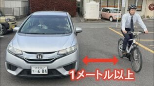 片耳イヤホンや片手運転は違反？ 追い抜き間隔は1ｍ…車側にも新ルール　「青切符」実際に交付するのか？警察に聞いてみた　|　大分のニュース｜OBS NEWS｜大分放送